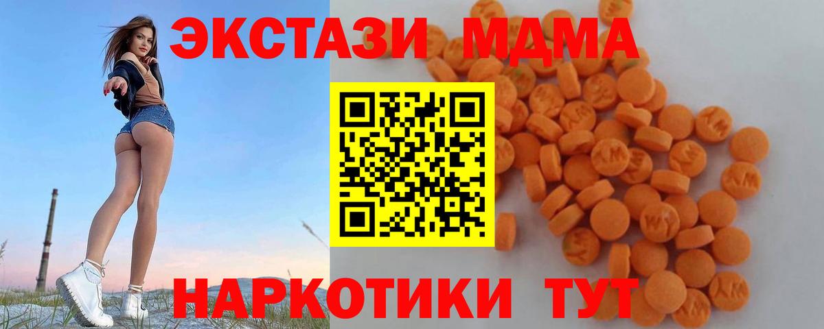 Гашиш Комсомольск-на-Амуре