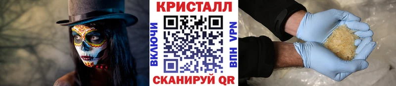 сколько стоит  Комсомольск-на-Амуре  Метамфетамин Methamphetamine 