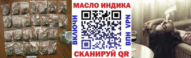 blacksprut рабочий сайт  где купить   Комсомольск-на-Амуре  Дистиллят ТГК THC oil 