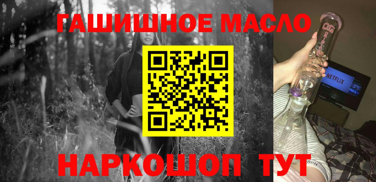 ТГК вейп с тгк  Вход с VPN  ТГК вейп с тгк  Комсомольск-на-Амуре 