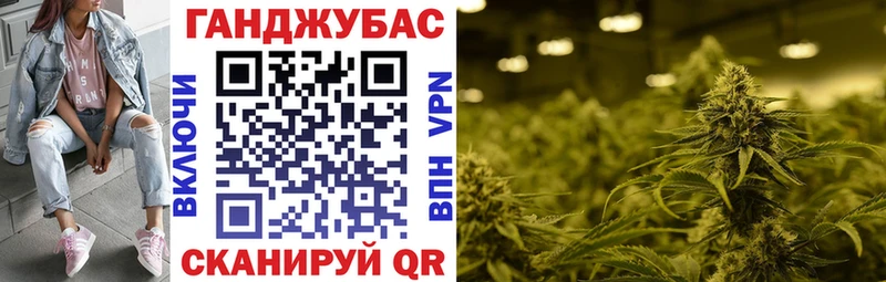 Бошки марихуана план  купить наркоту  Комсомольск-на-Амуре 