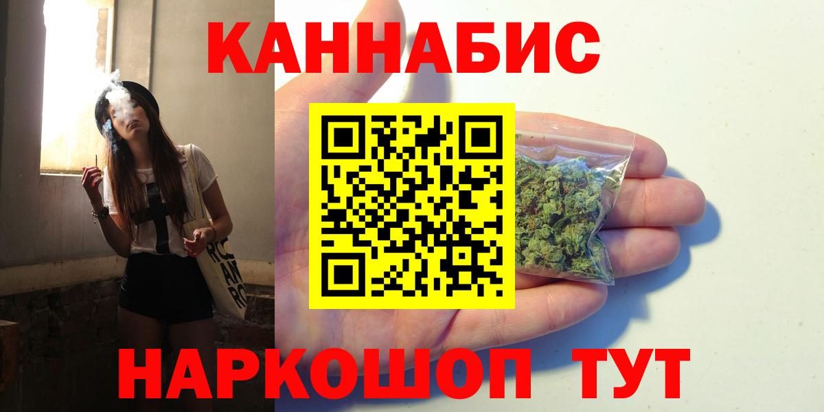 Конопля MAZAR  Каннабис White Widow  Комсомольск-на-Амуре  Бошки марихуана план  Вход с VPN 